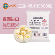 ������ˮĥŴ�׷�500g��Ƥ��ی����c�����Fѩ����ԭ���� ���l