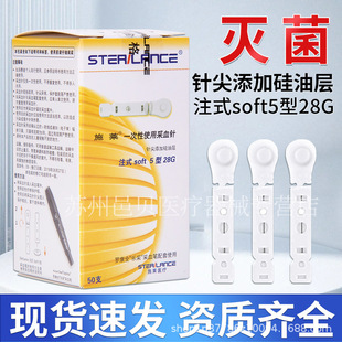 ʩ�Rһ���Բ�Ѫ�עʽsoft5��28G�_�ϲ�Ѫ�P������^Ѫ�ǲ�Ѫ�