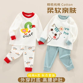 童套装;童裤;童内衣套装