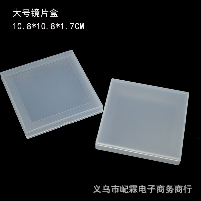 磨砂优质pp塑料盒方形透明小展示收纳盒零件盒正方跨境扁盒包装盒