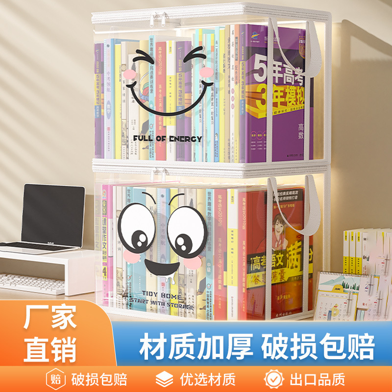 만화 책 저장 상자 두꺼운 PVC 방수 및 방진 교과서 저장 가방 접이식 대형 휴대용 주최자