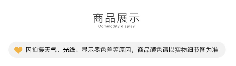 模板1_08.jpg