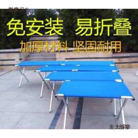 外贸摆地摊折叠货架夜市便携式摆摊工具桌子地推桌赶集组合