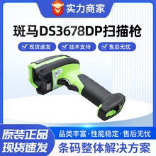 ���RDS3678DP���蘌 ���S�l�a�}��������߾��ȟo�����蘌�F؛
