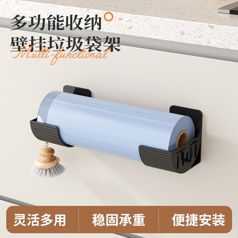 Kitchen No-Drill Storage Rack, Refrigerator Side Storage Rack, Plastic Wrap and Garbage Bag Cabinet Storage Rack