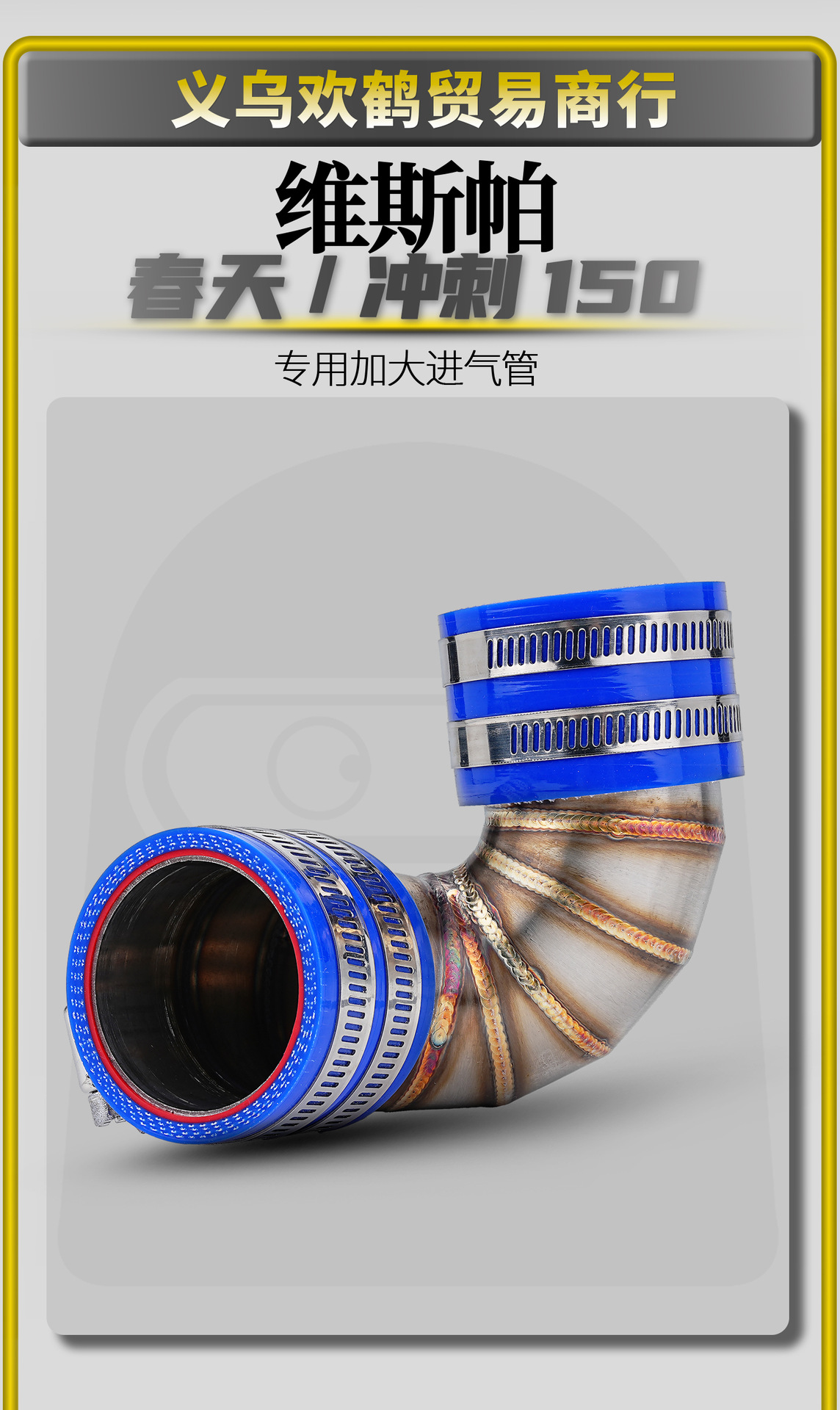 Vespa Spring/Sprint 150 Gts/Gtv300 Motorcycle Modification to Increase Intake Pipe Size