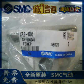 SMC原装正品气缸配件 CA2-D06 实物图片