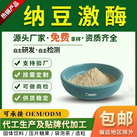 工业植物提取;其他生物化工;植物提取物