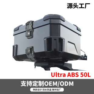 Ultra������ABSĦ��܇β��42L50Lͨ�ô��������ÿ�ˤ�������