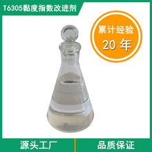 ����ϩ�����ϩ������T6305ճ��ָ�����M���߼��Н�������ճ��