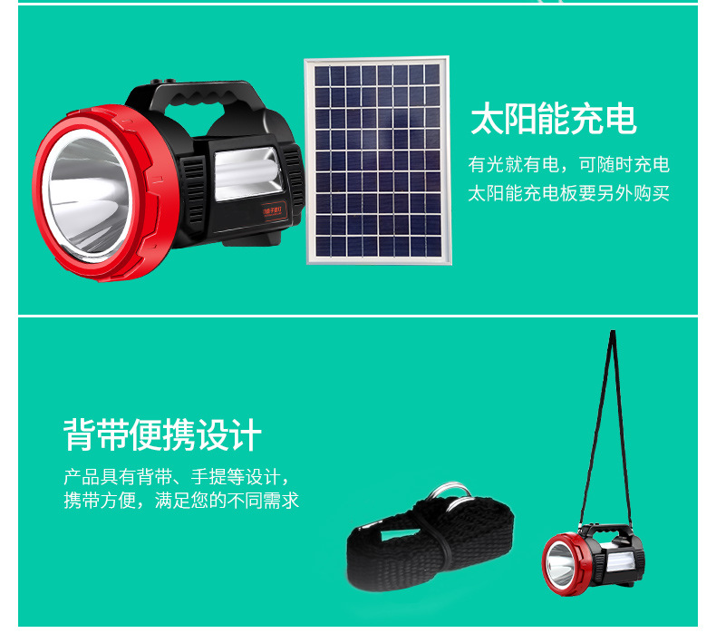 Kangming Flashlight LED Outdoor Strong Light Charging Portable Lighting Hotel Fire Home Security Property KM-2657