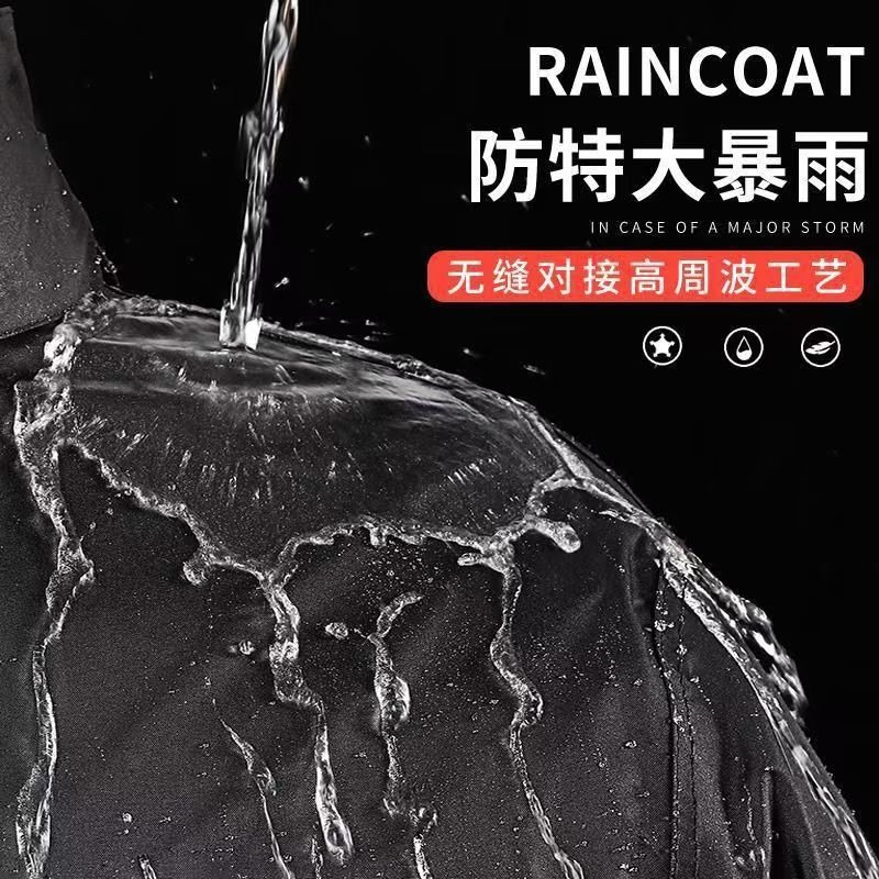 Capa de lluvia larga para adultos unida al aire libre impermeable para montar reflectante protección laboral propiedad de chaqueta de lluvia integrada