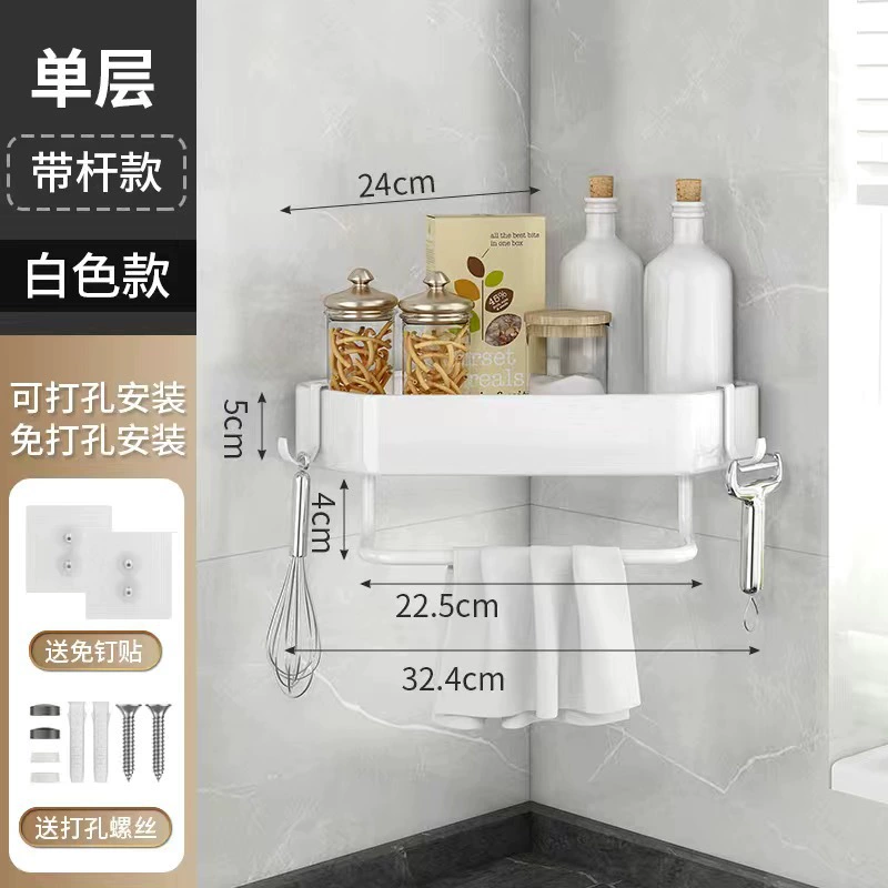 Wall-mounted Corner Bathroom Shelf, Punch-free Triangle Storage Rack, Single–Three Layers