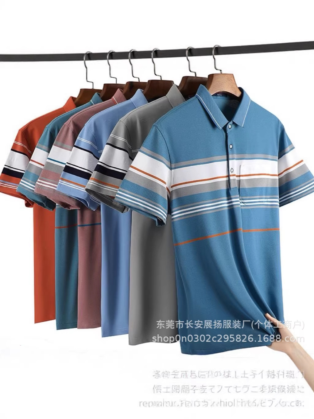 polo