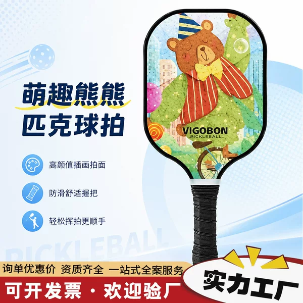 Cute Little Bear Pickleball Racket for Children, Cartoon Pickleball Racket, Fiberglass Sports Racket, Manufacturer's In-Stock Product