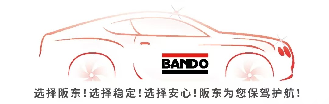 022145933t Bando 6Pk1620 Engine Transmission Belt, Wear-Resistant and Silent, Suitable for Audi Tt