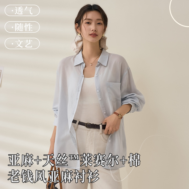 Lenzing Tencel Linen Old Money Style Shirt, Lyocell Solid Color Pocket Cardigan, Skin-Friendly Comfortable Button-Up Top 7083 Lenzing Tencel Linen Old Money Style Shirt, Lyocell Solid Color Pocket Cardigan, Skin-Friendly Comfortable Button-Up Top 7083