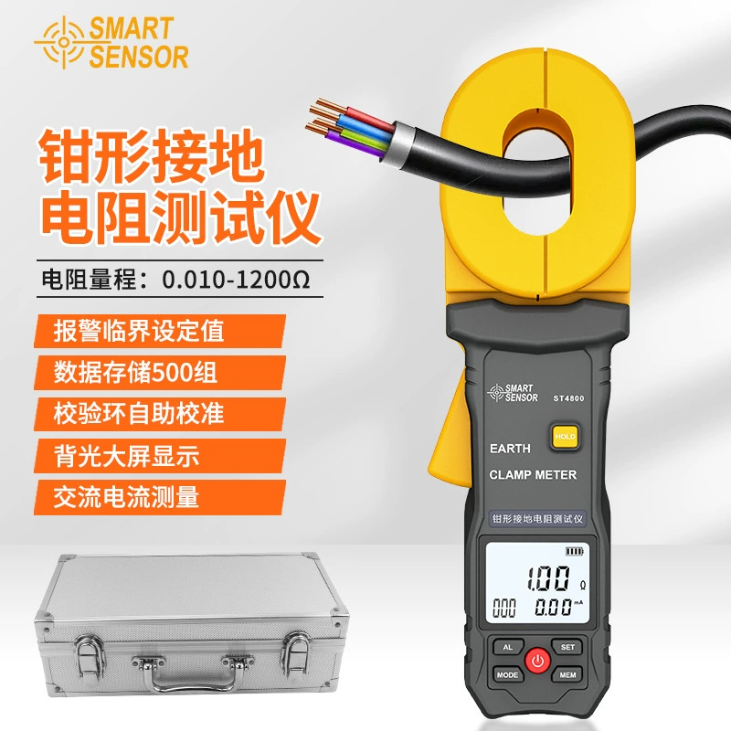Sima ST4100 Тестер сопротивления заземления зажимов Высокоточный цифровой Мощный промышленный прибор для измерения сопротивления
