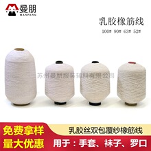 ���z�z�������� �������m���_���ɾo�� ������100/52/62/90̖