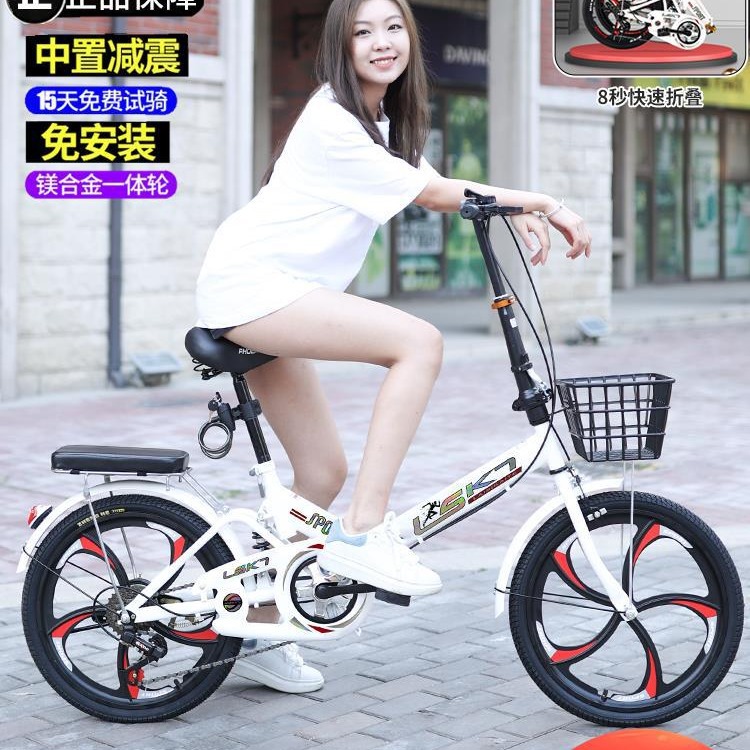 New folding bicycle ultra-light portable 20-inch 22 men and women adult variable speed installation-free small pedal bicycle