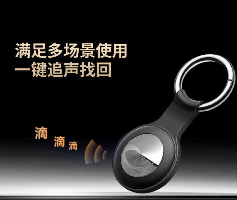 Suitable for Apple Airtag Locator, Pet Anti-Lost Gps Tracking Device, Android Anti-Lost Device for Dogs and Elderly People