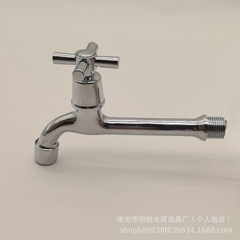 工場直販 17cm 延長洗濯機壁掛けモッププール水ノズル蛇口キッチン蛇口ハードウェア