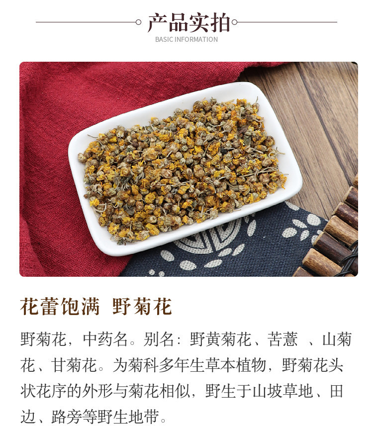 Wild Chrysanthemum Buds Ye Ju Hua 野菊花 Dried Flower Tea 500g Natural Sun Dried for Brewing and Bathing quality and texture
