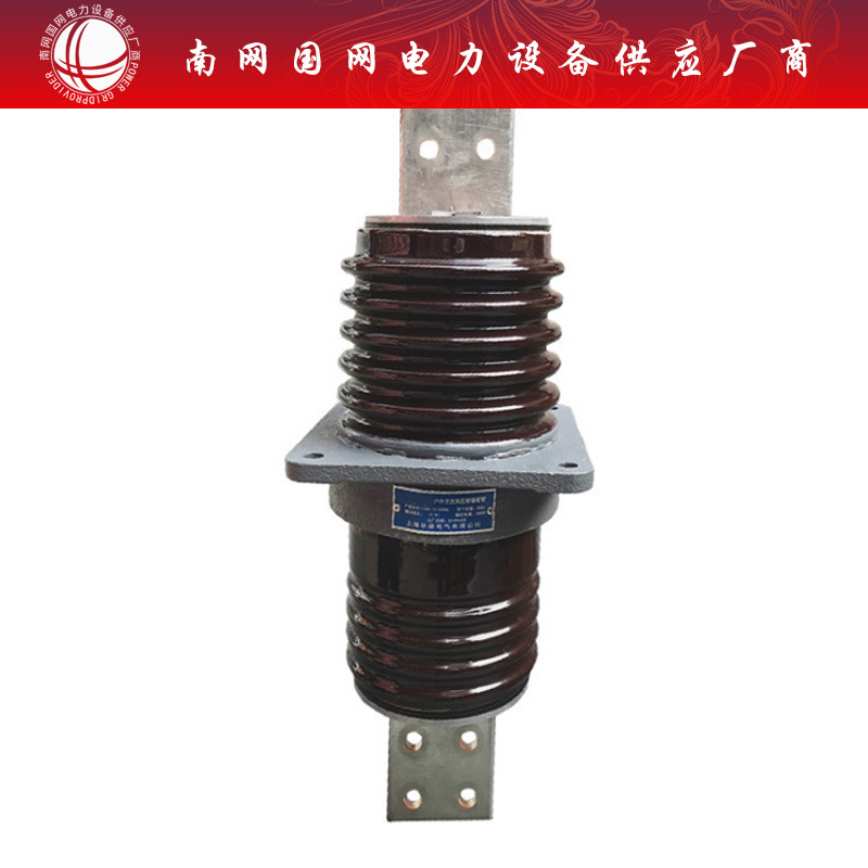 户内外铜铝导体陶瓷穿墙套管高压复合穿墙套管全