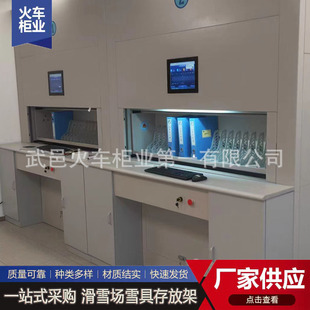 Intelligent floor selection filing cabinet manufacturer personnel filing cabinet electronic networking automatic file management removable compact cabinet
