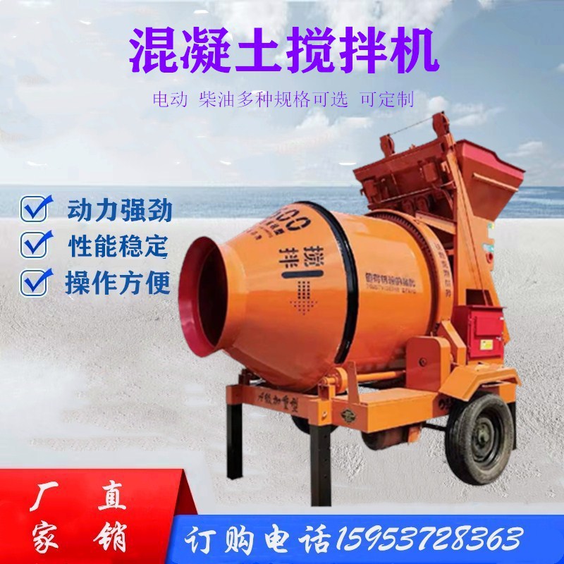 混凝土搅拌站 强制式自动混凝土搅拌机 工程建筑设备 水泥搅拌机