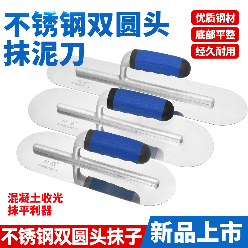 Cuchillo de raspador de ángulo redondeado de acero inoxidable raspador de yeso espesado de cemento suelo raspador de luz de hormigón raspador de luz de lote
