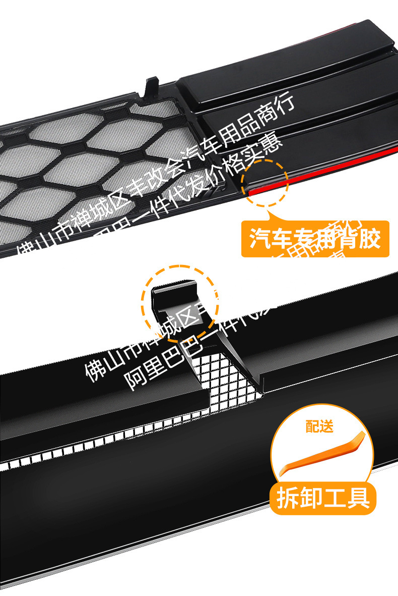 Suitable for Nio Es9 Integrated Welded Car Insect-Proof Net Front Grille Special Modified Decorative Strip Accessories