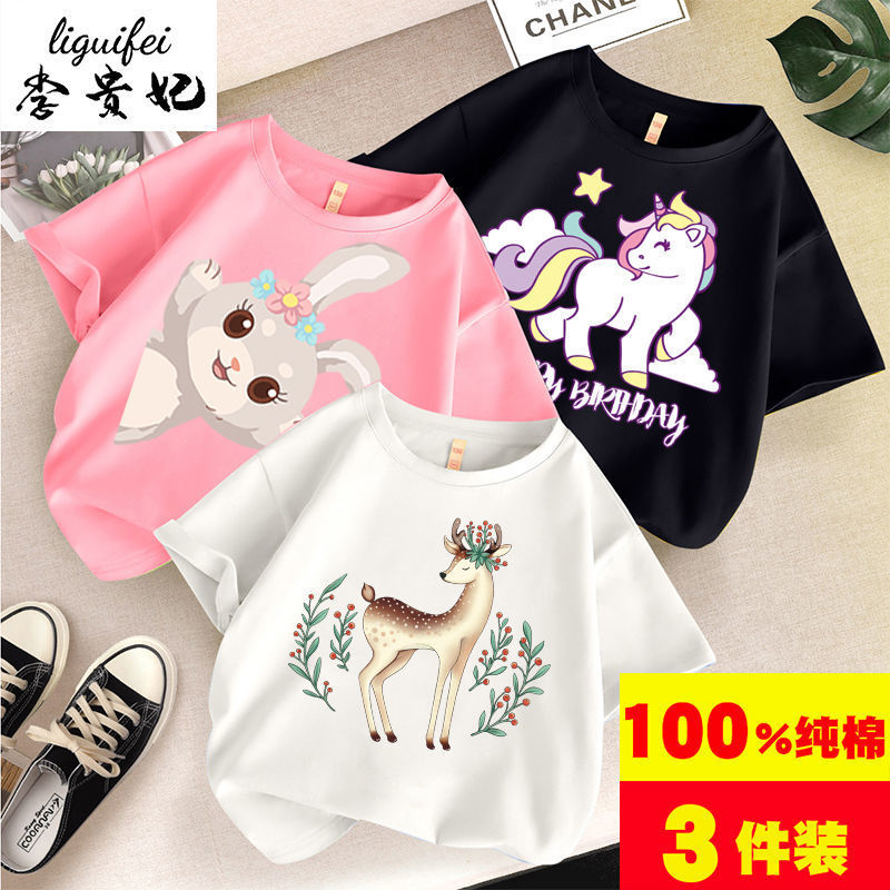 Deer white + cute rabbit pink + pegasus black
