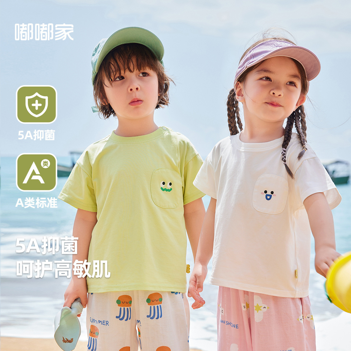 [5A抑菌]嘟嘟家嬰兒短袖t恤夏季新款男童體恤夏裝寶寶衣服童裝潮