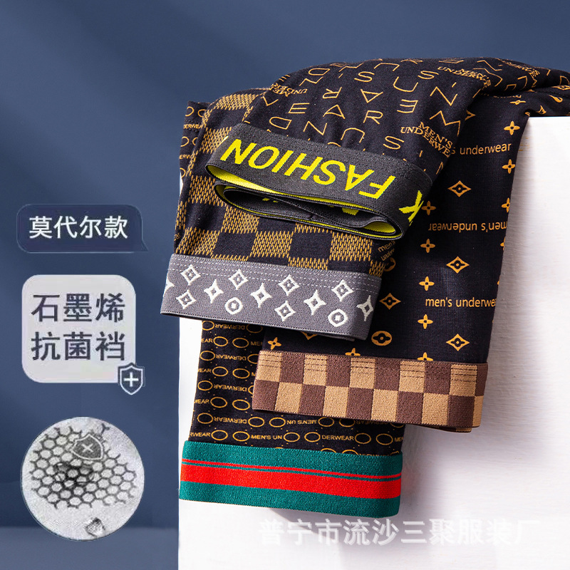 Calzoncillos de los hombres de la ropa interior de los hombres modal nuevo impreso cómodo agradable a la piel de grafeno de moda personalizada boxer shorts