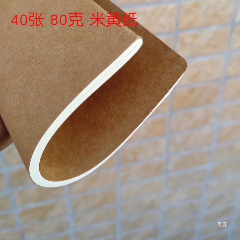 A 4/b 5/a 5幅行間10/11/12/15mm牛革表紙軟写車線本16k学生教室23k|undefined