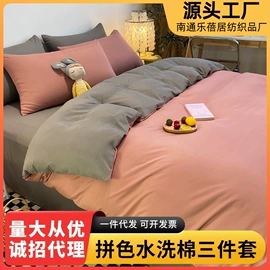 四件套;多件套;纤维被