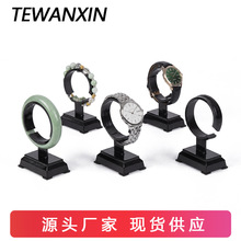 有机手表支架手表摄影C架 手表展架摄影道具支架 饰品陈列展示C圈