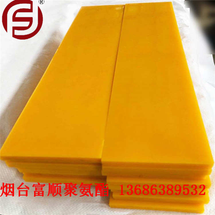 富顺厂家生产多尺寸规格聚氨酯耐冲压板  机械垫板 耐压板 抗压板