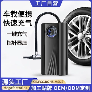 Avtomobil Hava Nasosu, Kiçik Portativ Elektrik Nasos, 12V Güclü Hava Doldurucu