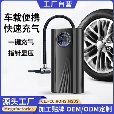 Car Air Pump, Small Car Electric Portable Air Pump, 12V Plug-In Powerful Car Air Inflator