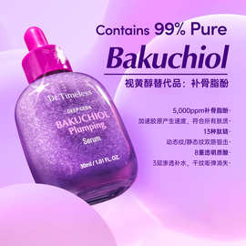 跨境酚补骨脂丰盈精华液视黄醇替代抗皱抗老修复紧致精华Bakuchio