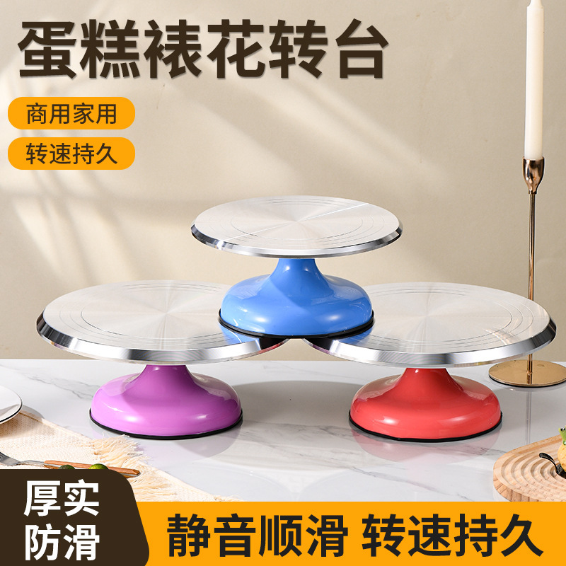 10inch 12inch Aluminum Alloy Cake Turntable Cake Baking Tool Decoration Turntable Commercial Cake Anti-Slip Decoration Stand 10inch 12inch Aluminum Alloy Cake Turntable Cake Baking Tool Decoration Turntable Commercial Cake Anti-Slip Decoration Stand