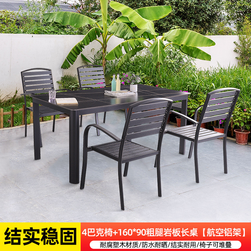 벅 의자 4개 + 160x90 두꺼운 다리 슬레이트 롱 테이블 [항공 알루미늄 프레임]