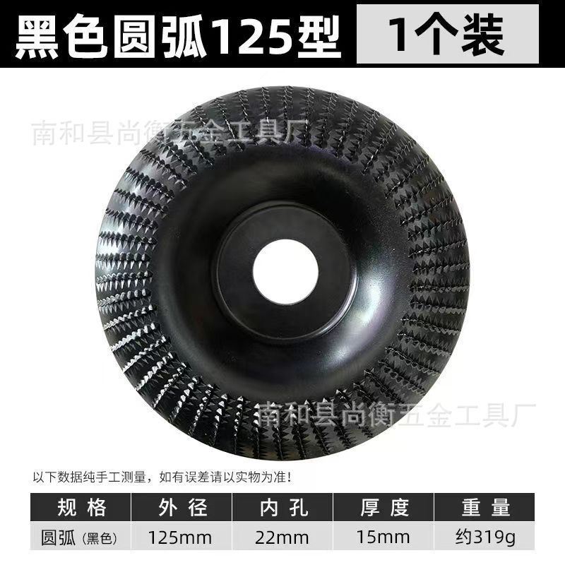 125mm大工研削プラスチックトゲ22mmアングルグラインダー取付用ハードラウンド研削ホイール研削盤研磨ホイール|undefined