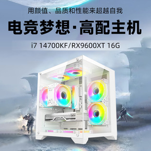 High-efficiency air-cooled system desktop-1688 recommended for the back-to-school season