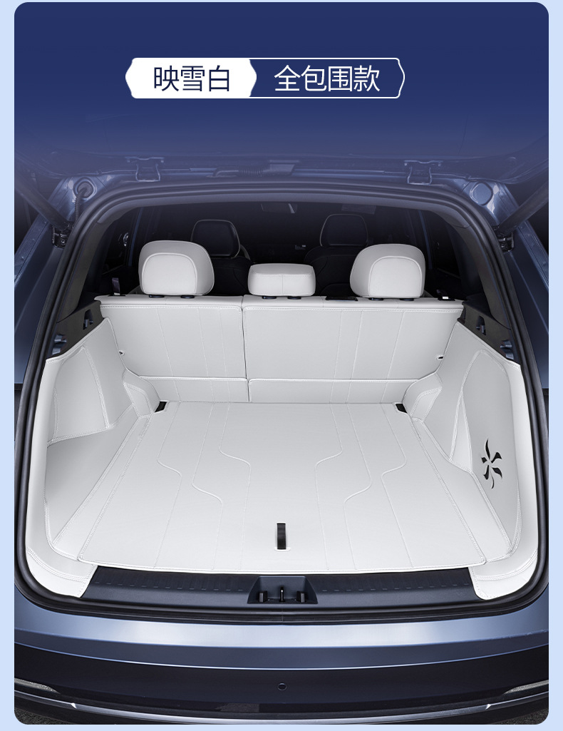 Suitable for 25 models of Starship 7, fully enclosed trunk mat, specially designed for Starship 7emi modification