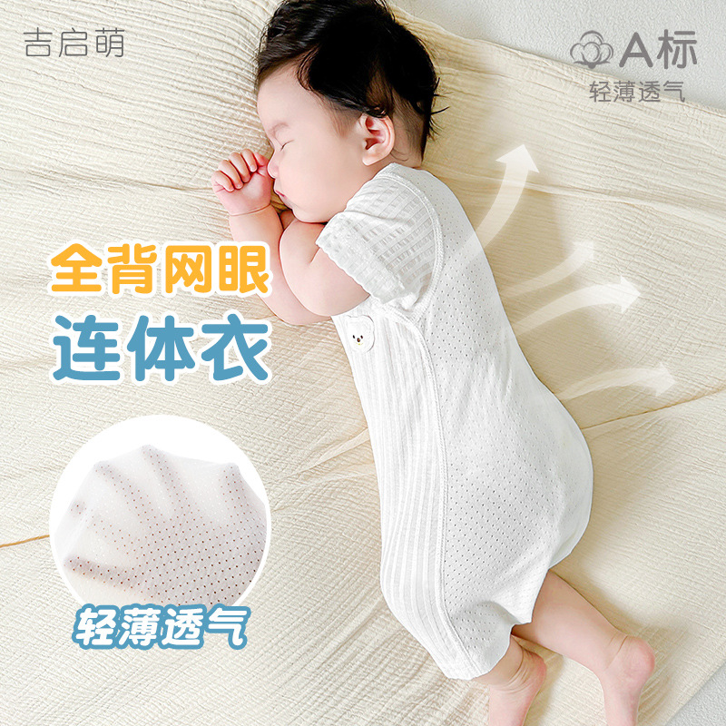 Baby summer overcoat recién nacido delgado mangas cortas para salir con ropa de verano para niños y niñas pijamas ropa de bebé image 3