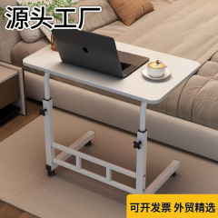 昇降学習机のベッドサイドの寝室は簡単です。