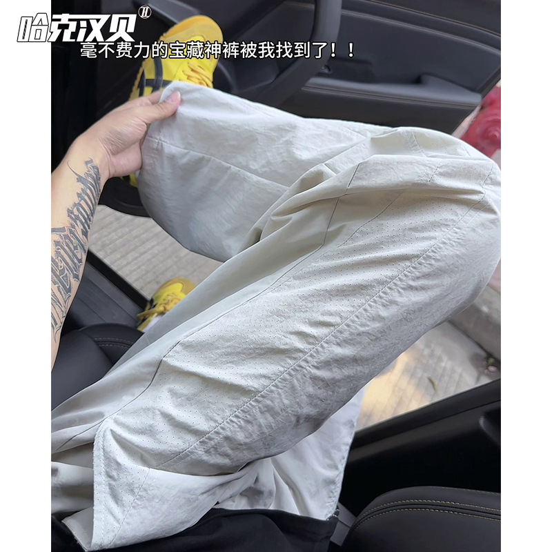 Summer Perforated Breathable Quick-Dry Pants Unisex Spliced Thin Large Size Ice Silk Pants Straight Loose Casual Long Pants